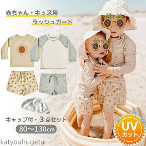 yz j̎q Zp[g LbY bVK[h ㉺Zbg Ԃ xr[XC~O  3_Zbg q WjA