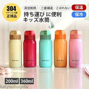 yz200ml 360ml LbY{g ]  LbY Rbv  Rbvt 2WAY }O {g 킢  Xgbvt