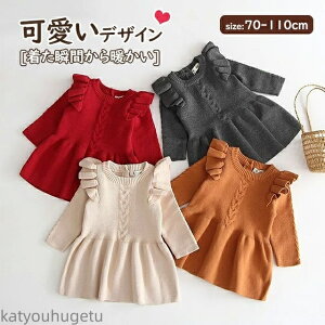 yz̎q jbgs[X  H~ s[X `jbN 60cm 70cm 80cm 90cm 100cm 110cm  V xr[ tH ~