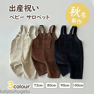 yz~ t xr[ Tybg j̎q ̎q xr[ I[o[I[ R[fC Y{ 60cm 70cm 80cm 90cm 100cm 1 2