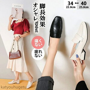 【送料無料】レディース パンプス 靴 オシャレ 40代 幅広 50代 通勤 痛くない ローヒール 履きやすい 黒 冬 ヒール 歩きやすい