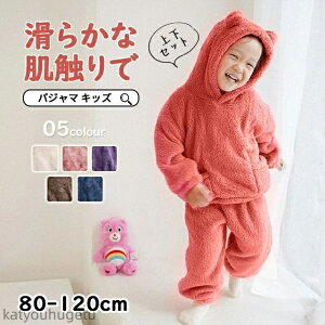 【送料無料】ルームウェア パジャマ 部屋着 ナイトウエア もこもこ ふわふわ 上下セット クマ 耳付き フード付き 無地 プルオーバー