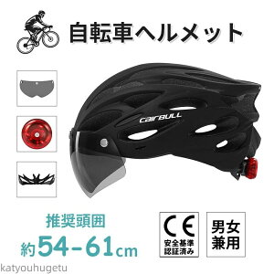 yzlp qp p  54~61cm wbg TCNO wbg y ʋC  CPSCF ] ʊw w