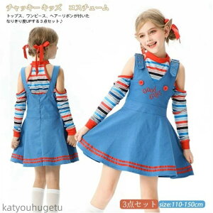 yz3_Zbg nEB RXv Ch `bL[  T[JXc RXv Chucky nEB Zbg ߑ ϑ nEBp[eB[ RX`[ Y fB[X 