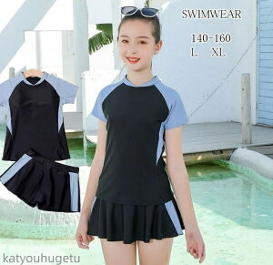 yz ̎q Zp[g pbh q nClbN XJ[g V[gpctXJ[g 2_Zbg140cm 150cm