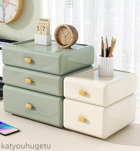 【送料無料】卓上収納ケース 収納ボックス プラスチック A4/A5対応 横 小物 2段 3段 滑り止め 大容量 文房具収納 書類ケース 化粧品