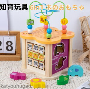 yzmߋ eb\[ oYj 1 1Δ 2 3 4 Ԃ 6in1 ؂̂ Vє r[YR[X^[ ^͂