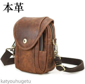 【送料無料】本革 男性用 ウエストポーチ レザー 2way 縦型 最大6インチ対応 iPhoneX 8 8Plus 7 7Plus スマホケース 牛革 スマホポーチ