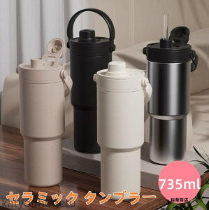 yz^u[  ^u[ Xg[t ^  Wt ڂȂ 735ml e ۉۗ ^fM 