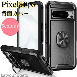 yzP[XPixel7Pro P[X ϏՌ Jo[ ق肩 CASE Pixel6 TPU&PCf Ռh~ NA lC wʃJo[ 
