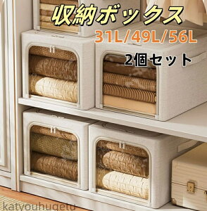 yz(2Zbg!) [{bNX ߗގ[P[X ^Ȗ̎[ ܂肽 Xg[W {bNX U[ nh t^t