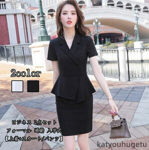 yzfB[XX[ci pcX[c 2_Zbg 㒅+XJ[g/pc  􂦂X[c tH[}