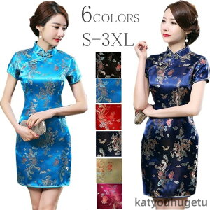 yz[g ~jhX `Ci 傫TCY  (イ) P(ق) hJ V[g RXv ߑ ZNV[ China Dress