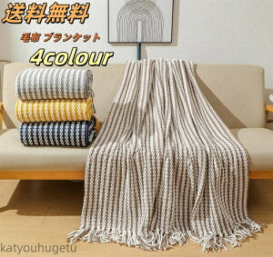 �y���������z�ѕz �u�����P�b�g �k�� �Ђ��|�� ���� �j�b�g �t�����W�t�� ���킢�� �\�t�@�[ �_�炩�� �g���� �ʔN�g�p ����ѕz