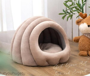 【送料無料】猫 犬 大型犬 中型犬 ペット ベッド ドームハウス ペットベッド ドーム型 ベッド ドーム ハウス ペットテント ペット用寝袋