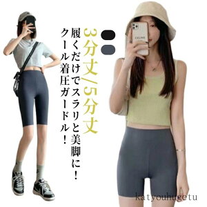 yz MX nCEGXg  N[ ␳ K[h ėp  EGXgjbp[ 7 _CGbg 3/5