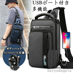 yz{fBobO Y vg V_[obO AEghA ΂߂obO USB|[gt {fB[obO