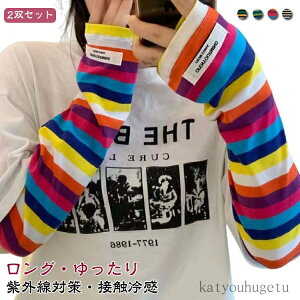 yzN[ Ђ  ڐG⊴ O Ăh~ O΍ UV O fB[X UVJbg 2oZbg A[Jo[