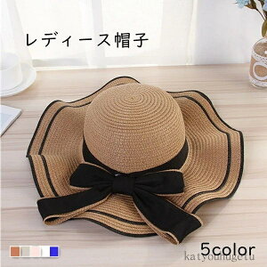 【送料無料】散歩 旅行 軽量 熱中症対策 日よけ帽子 防風紐付 落下防止 蒸れない 帽子 高校生 夏用 春用 5color レディース おしゃれ 帽子