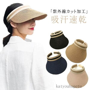 yzToCU[ fB[X Xq UVJbg Tnbg ^] ] UPF+50 ΂Ȃ St ejX O΍ X|[c