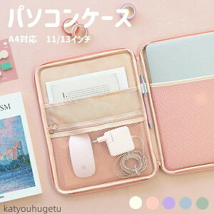 yziPad t@C y  u` MacBook q Z o c [g ItBX 13C` 11C`  fB[X