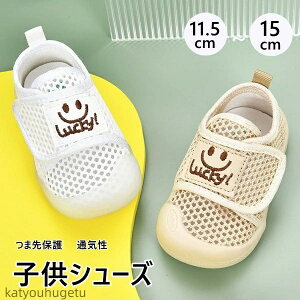 yzʊw r[`T_ 11.5cm 12cm 12.5cm 13cm 13.5cm 14cm 14.5cm 15cm t@[XgV[Y  ct ۈ牀 ̈