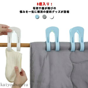 yzYȂ 苲 Ɨp  ObY ΂ 8 zc΂ hNbv zc΂ ^ zc