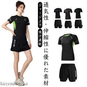 yz傫TCY ZbgAbv ڐG⊴ Zbg ㉺ z 2_Zbg fB[X X|[cEFA W[W㉺