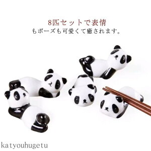 yzu   Z~bN u H G ObY p_ 8Zbg ͂    킢