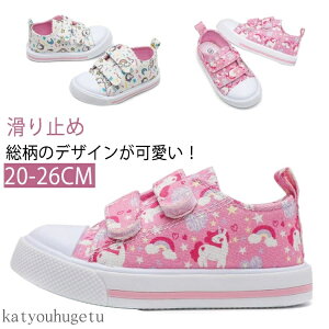 yzct ۈ珊 ۈ牀 Vw    Xj[J[ j̎q ̎q C 㗚 LoXXj[J[