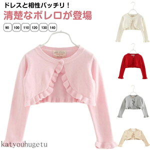 yz̎q @ {Q  \ tH[} hX J[fBK jbg { q V[g J[fBK LbY