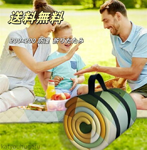 yzW[V[g  􂦂 NbV200*200cm h ܂肽 y RpNg 唻 傫 C  q 