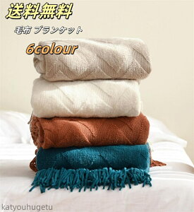 �y���������z�ѕz �u�����P�b�g �k�� �Ђ��|�� ���� �j�b�g �t�����W�t�� ���킢�� �\�t�@�[ �_�炩�� �g���� �ʔN�g�p ����ѕz