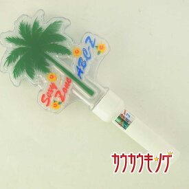 楽天市場 Sexy Zone ペンライトの通販