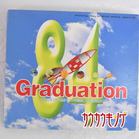 【中古】Graduation 2000年3月 進研ゼミ 中学講座 卒業記念CD