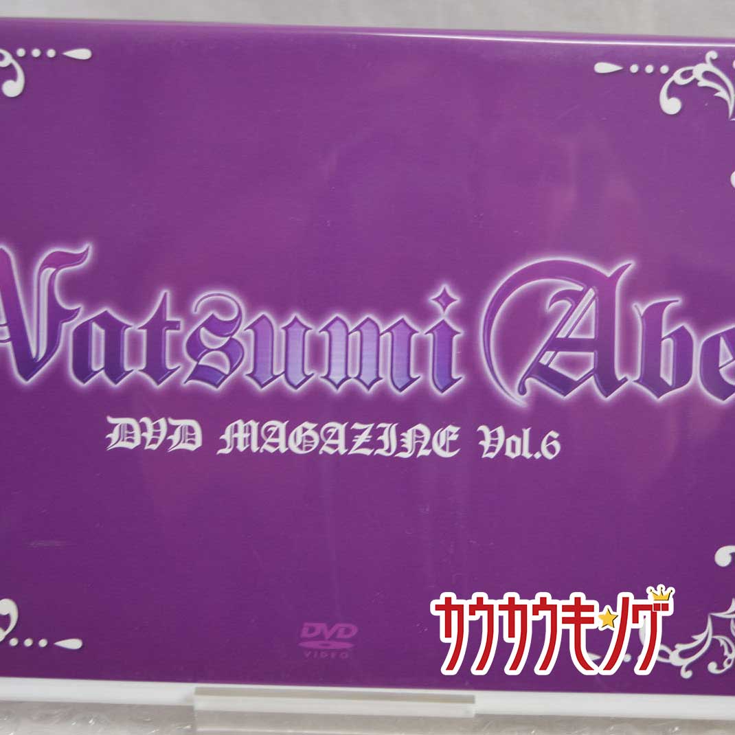 中古 DVD 最も モーニング娘 海外限定 Vol.6 MAGAZINE DVDマガジン