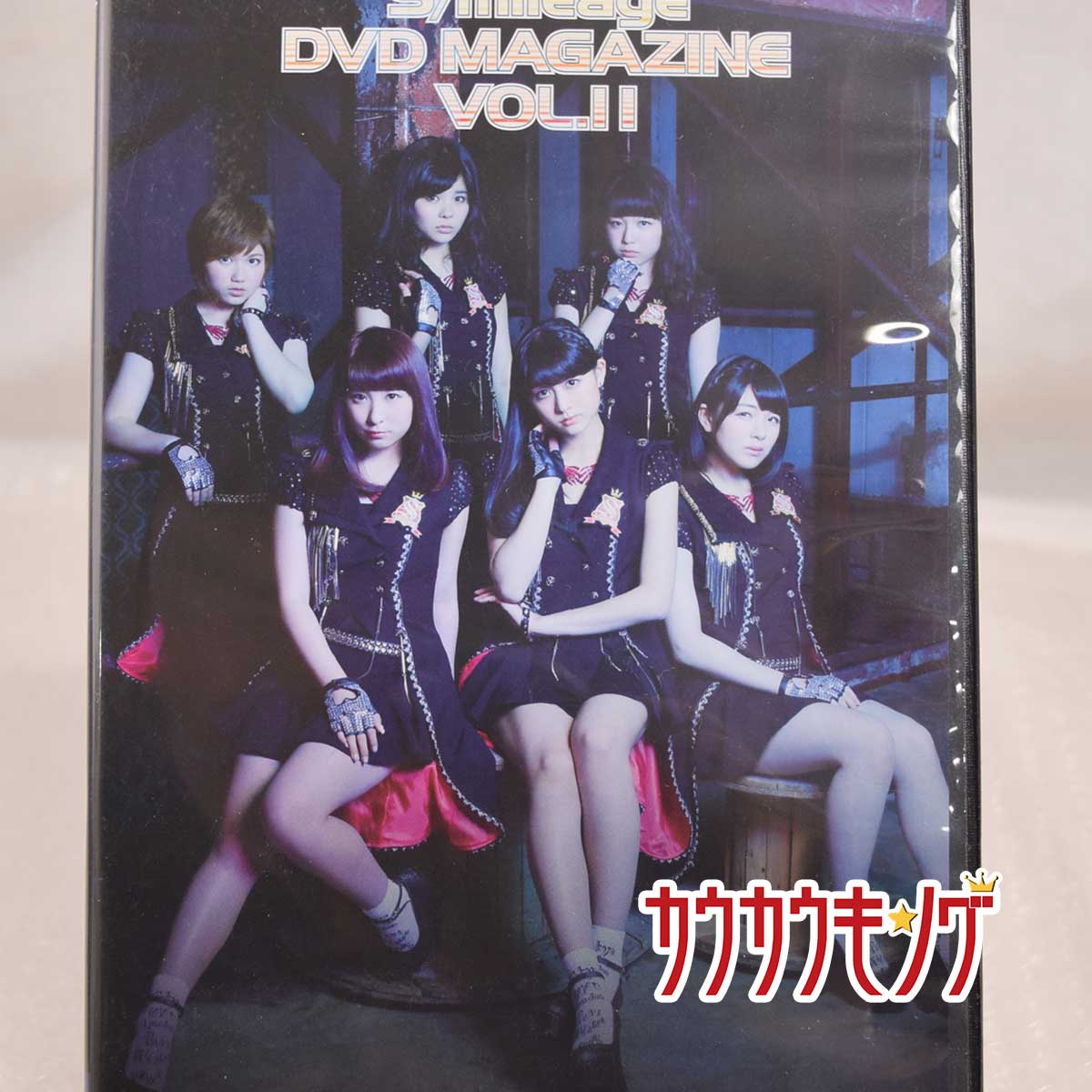 いつでも送料無料 中古 DVD スマイレージ 2022新発 S MAGAZINE Vol.1 DVDマガジン mileage