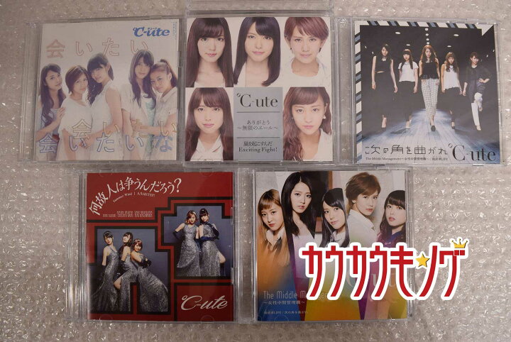 楽天市場 中古 Ute 初回盤 2枚組 Cd Dvd セット キュート 14点 まとめ ハロプロ モーニング娘 カウカウキング 楽天市場店