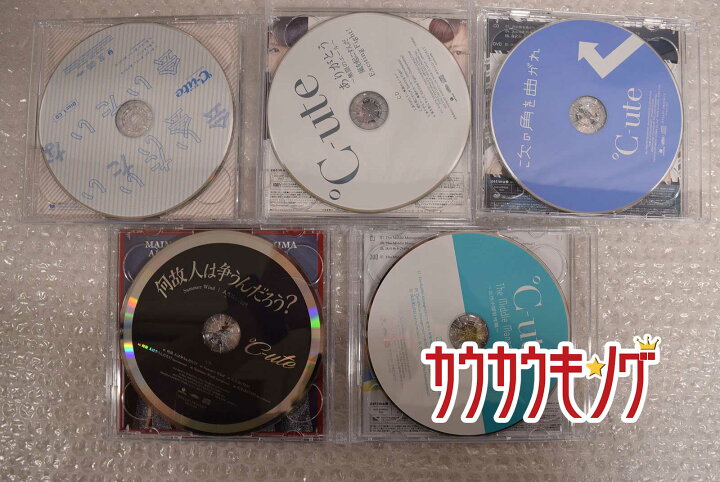 楽天市場 中古 Ute 初回盤 2枚組 Cd Dvd セット キュート 14点 まとめ ハロプロ モーニング娘 カウカウキング 楽天市場店