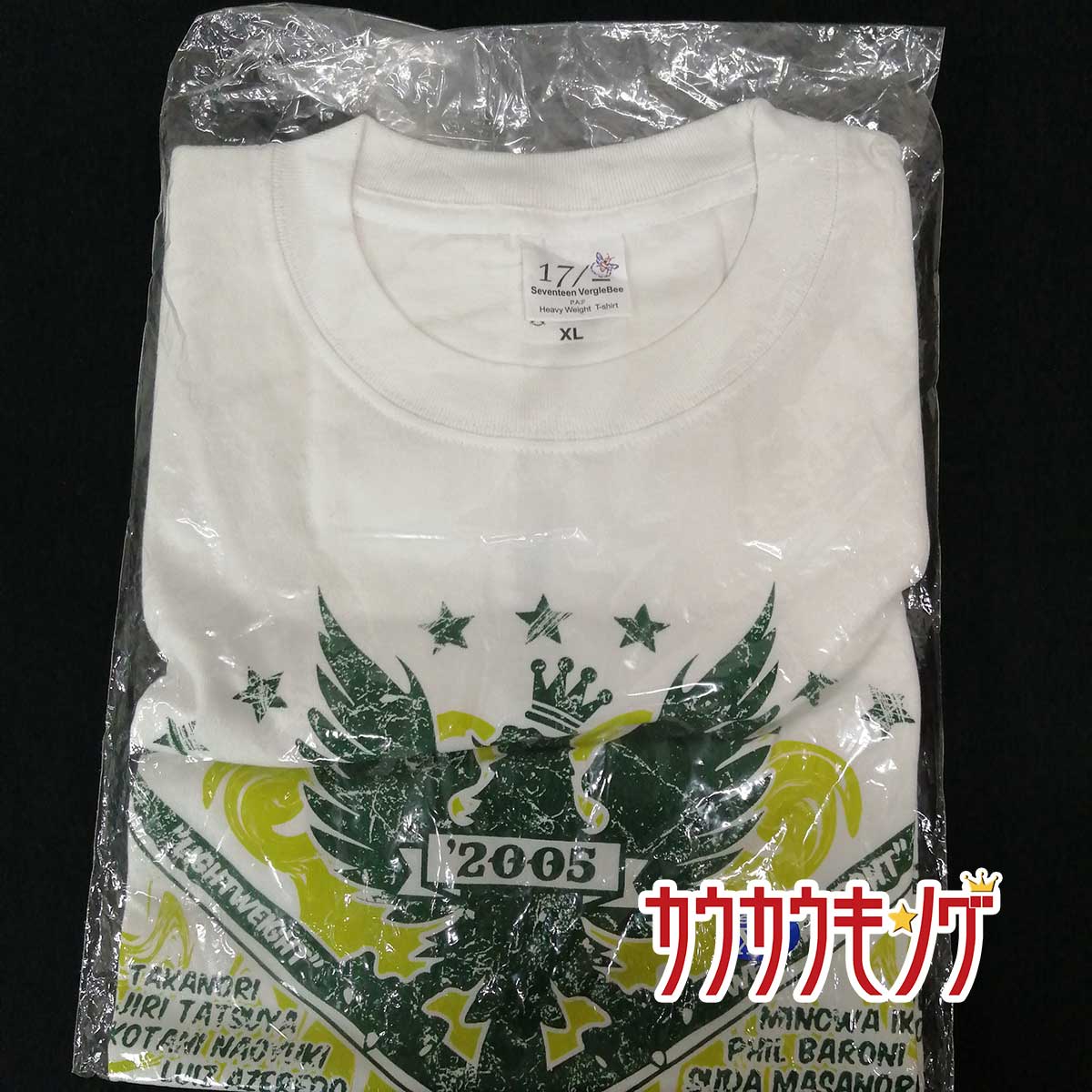 (未使用) プライド PRIDE GRAND PRIX 2005 半袖 Tシャツ サイズXL 格闘技