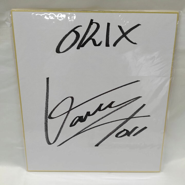 楽天市場】【中古】オリックス・バファローズ #011 川瀬堅斗 直筆 