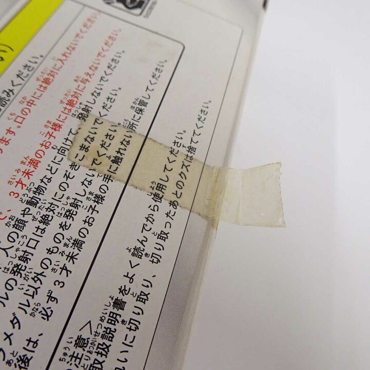 楽天市場】【中古・未使用品】タカラ メダロット ミレニアムスペシャル  