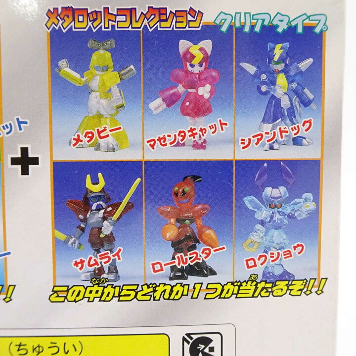 楽天市場】【中古・未使用品】タカラ メダロット ミレニアムスペシャル 