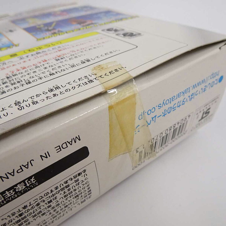 楽天市場】【中古・未使用品】タカラ メダロット ミレニアムスペシャル 