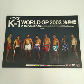 【中古】K-1 WORLD GP 2003 決勝戦