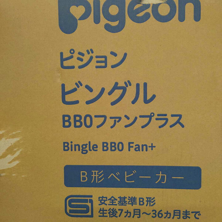 楽天市場】【中古】pigeon ピジョン Bingle Fan+ （ビングル ファン 