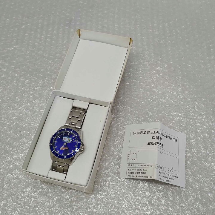楽天市場】【中古】06 ワールド ベースボール クラシック ウォッチ 