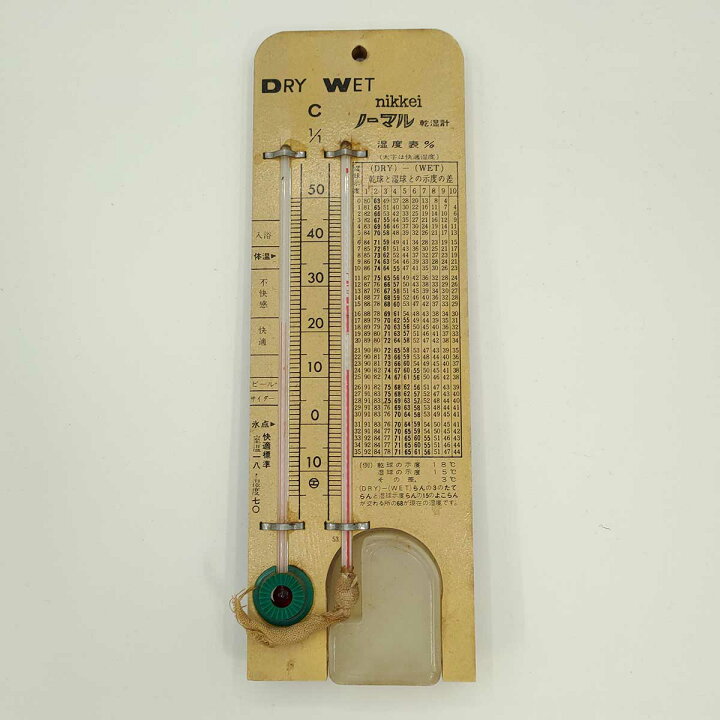 楽天市場】【中古】nikkei 乾湿計 ノーマル 箱付き 昭和レトロ 