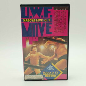 【中古】UWF MOVE '90 9.13 VOL.3 安生洋二 前田日明 藤原喜明 格闘技 プロレス VHS