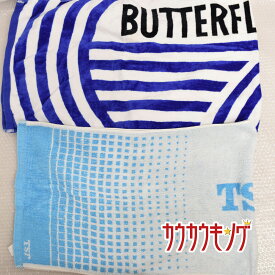 【中古】[2点セット] バタフライ TSP 卓球 スポーツタオル Butterfly ブルー x ライトブルー